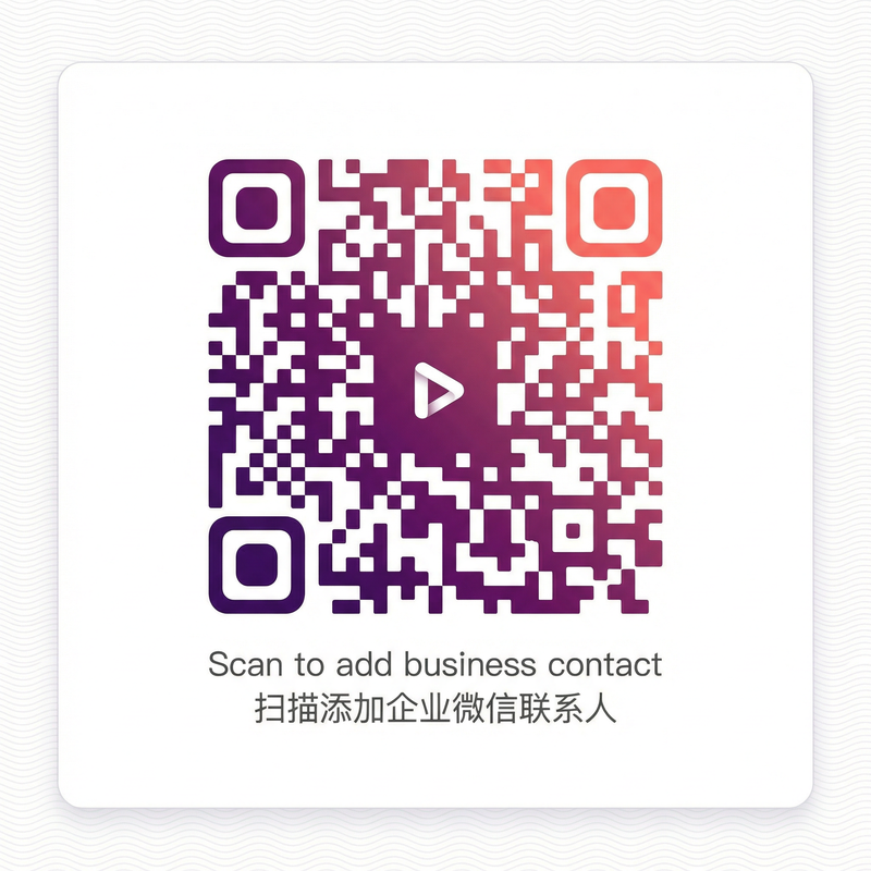 高清视频商务合作微信二维码 tangxin8599